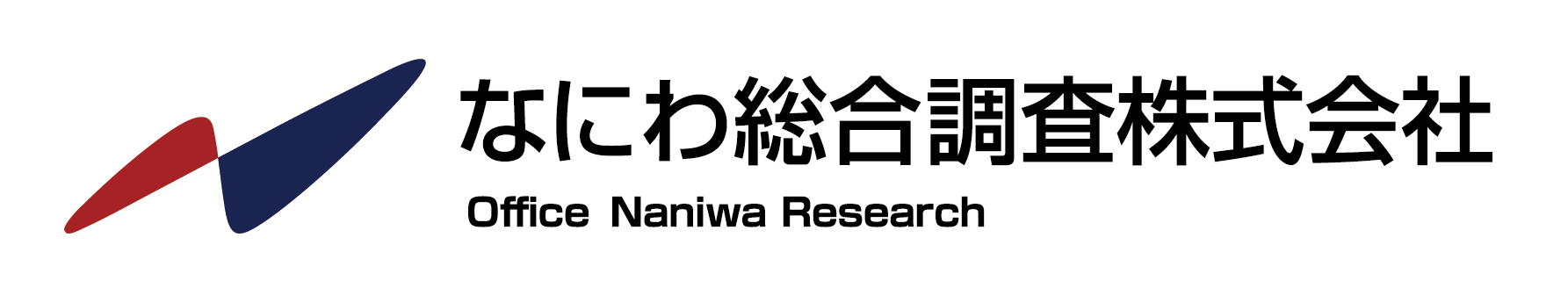 なにわ総合調査株式会社